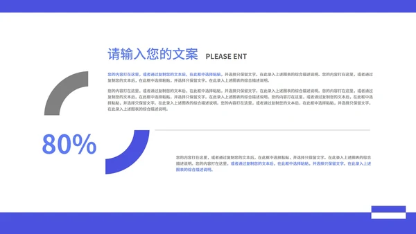 蓝色插画风医护从业者汇报PPT模板