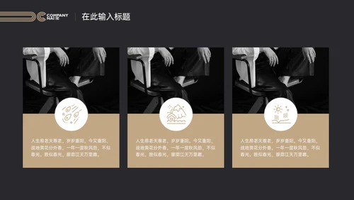 一盏台灯商务汇报通用PPT模板