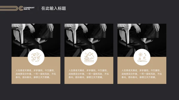 一盏台灯商务汇报通用PPT模板