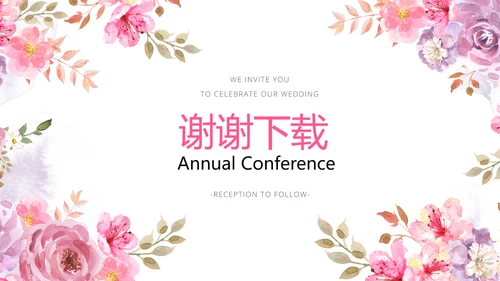粉色手绘美容心理学动态PPT模板