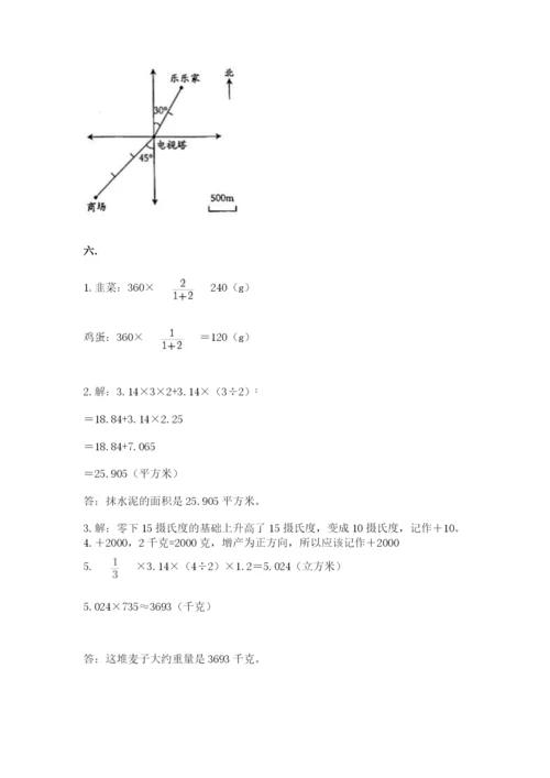 小升初数学考前检测试题含答案（培优b卷）.docx