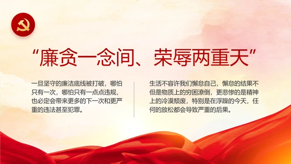 七一讲话党课党史学习教育动态PPT模板