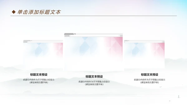 体育运动篮球比赛篮球培训动态PPT模板