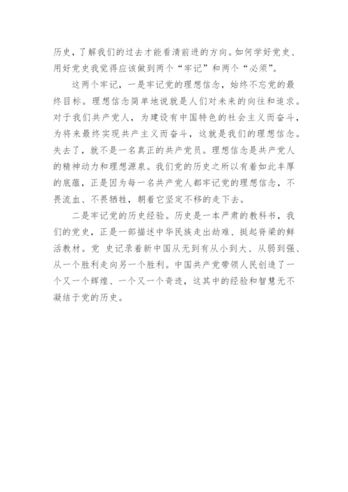 形势与政策论文2000字精选.docx