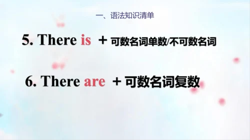 PEP人教版五年级英语第一学期期末总复习课件(共72张PPT)