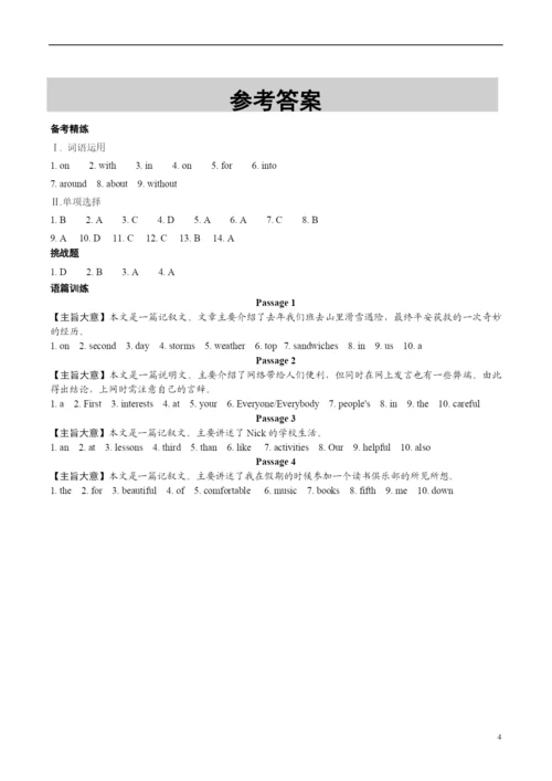 5.-专题五-介词.docx