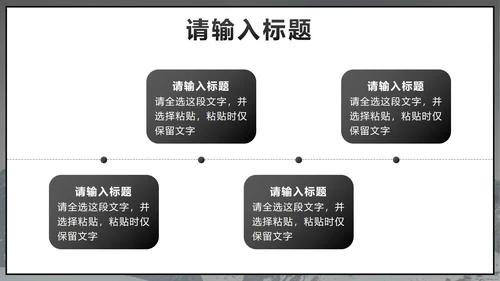 黑色实景团队协作的重要性PPT模板