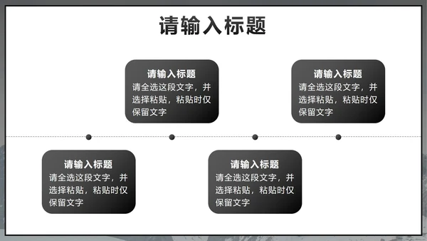 黑色实景团队协作的重要性PPT模板