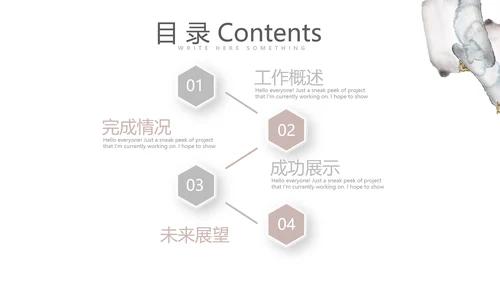 艺术感公司产品介绍宣传通用PPT动态模板