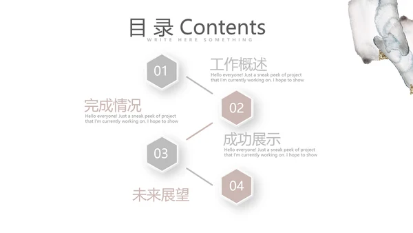 艺术感公司产品介绍宣传通用PPT动态模板
