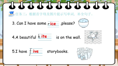 Unit 2 My schoolbag 单元复习(四)-语音及阅读+典型例题（共26张PPT）
