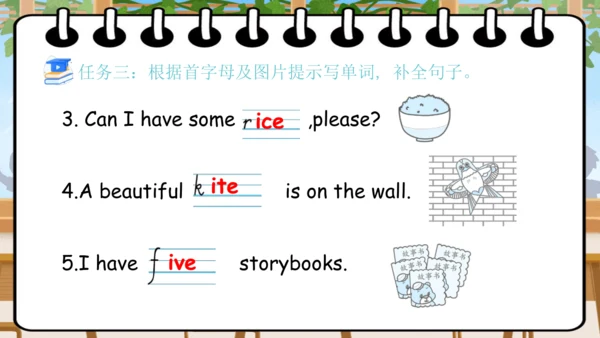 Unit 2 My schoolbag 单元复习(四)-语音及阅读+典型例题（共26张PPT）