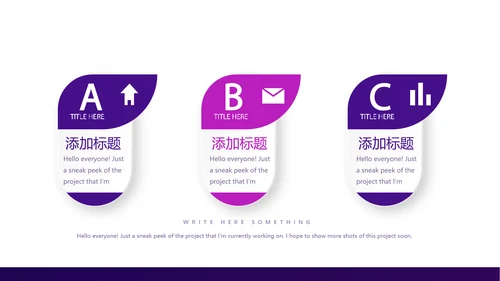 紫色创意金融风暴投资理财动态PPT