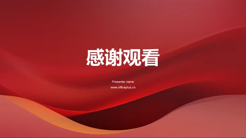 红色历史英雄人物介绍PPT模板