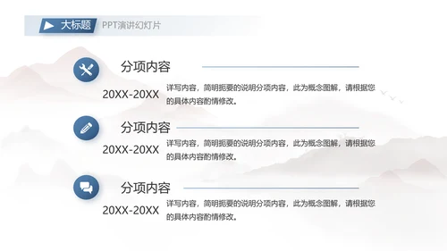 蓝色大气团队协作的总结与感悟动态PPT