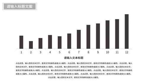 灰色简约画册风工作总结汇报PPT模板