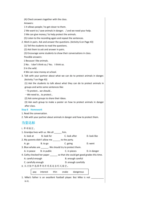 【轻松备课】外研版初中英语八年级上Module 6 Unit 1教学详案