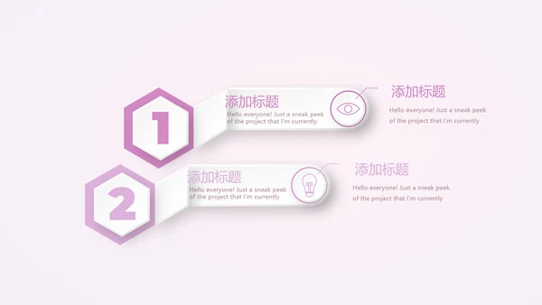 母婴婴儿护理中心医院社区讲座保健中心早教宣传PPT