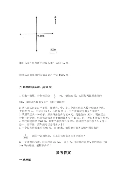 六年级下册数学期末测试卷精品【名师推荐】.docx
