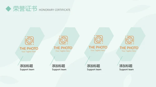 淡雅小清新个人简历自我介绍动态PPT模板