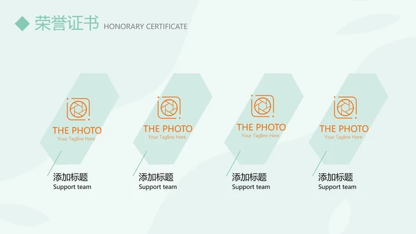 淡雅小清新个人简历自我介绍动态PPT模板