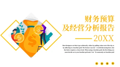 财务预算极经营分析报告通用PPT模板