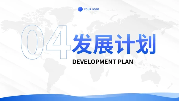 简约线条地图纹理商务公司企业介绍PPT模板