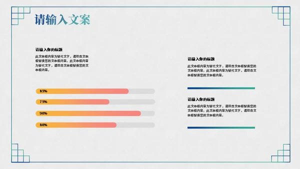 诗词歌赋山水美如画名宋词通用PPT模板