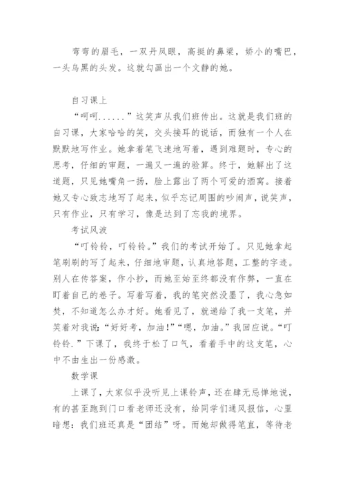 沉默是金议论文.docx