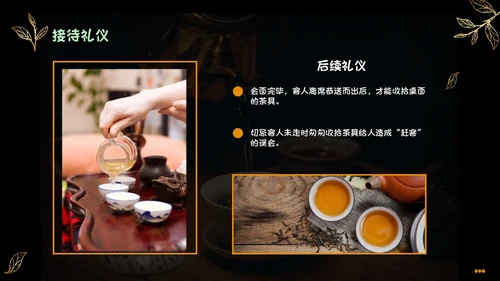 黑色实拍风简约商务风少儿茶艺培训课件PPT模板员工培训
