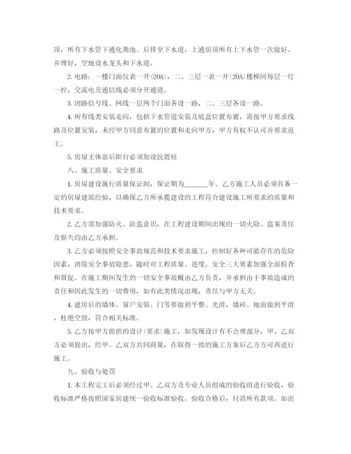 2023年经典工程装修合同协议模板.docx