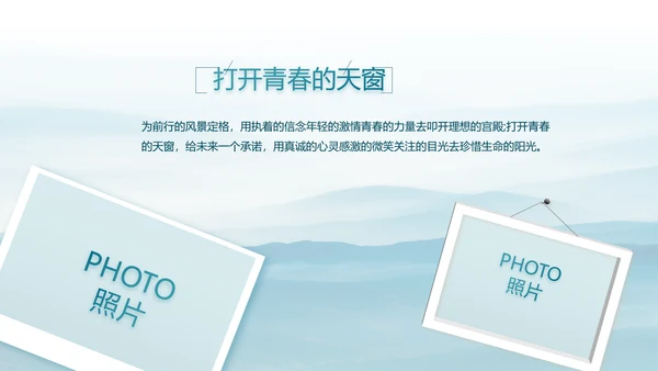 致敬八一建军节部队军事动态PPT