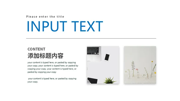 表盘视觉商业计划书通用PPT模板