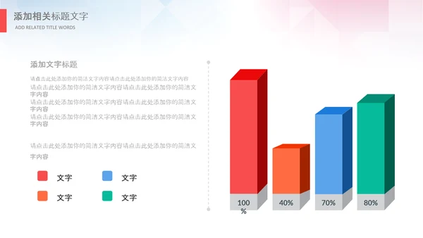 线上网络教育学校课程快乐阅读读书PPT模板
