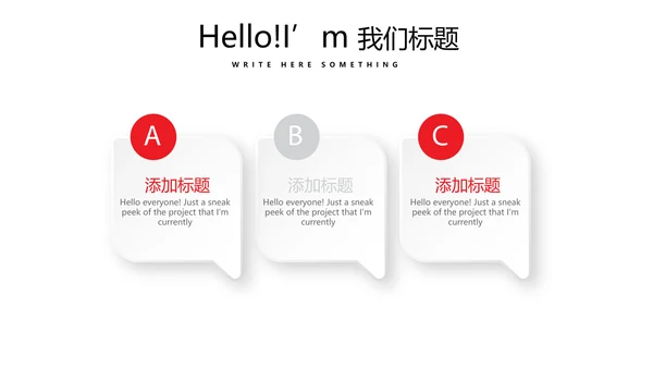 体育运动比赛动态PPT