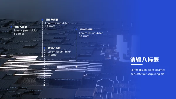 蓝黑科技风年终总结汇报通用ppt模板