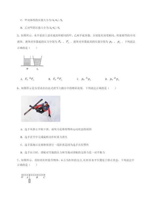 滚动提升练习山西太原市外国语学校物理八年级下册期末考试专题训练试卷（含答案详解版）.docx