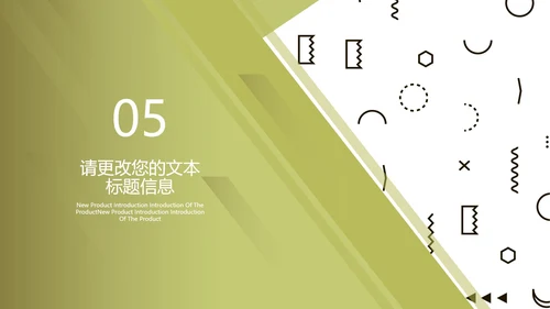 简约商务风总结汇报PPT模板