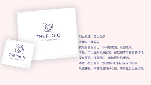LED婚礼舞台开场片头相册动态PPT模板
