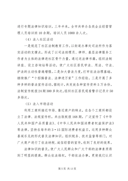 司法局社会治安综合治理工作汇报.docx