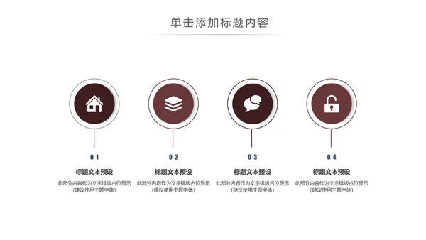 法律讲堂知识讲座培训普法宣传PPT模板