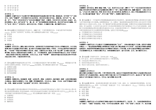 2022年09月国家统计局威远调查队公开招聘公益性岗位人员全真模拟试题壹3套含答案详解