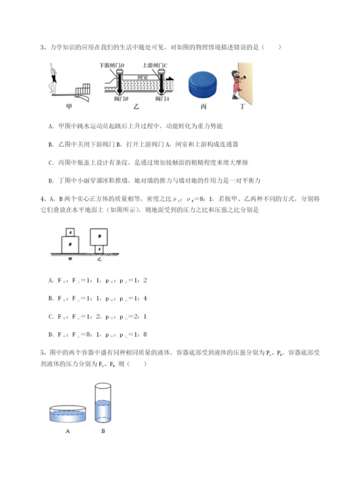 滚动提升练习广东深圳市高级中学物理八年级下册期末考试定向训练A卷（附答案详解）.docx
