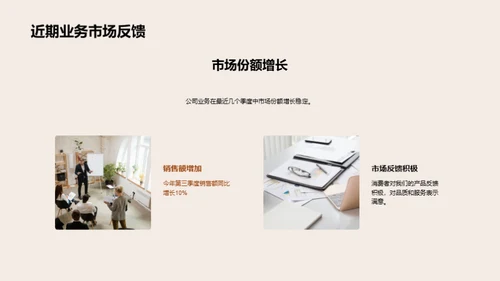秋季市场策略深掘