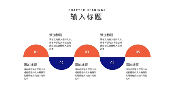 深蓝几何风商业合作企业宣传汇报PPT模板
