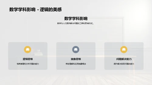 深度解析二元一次方程