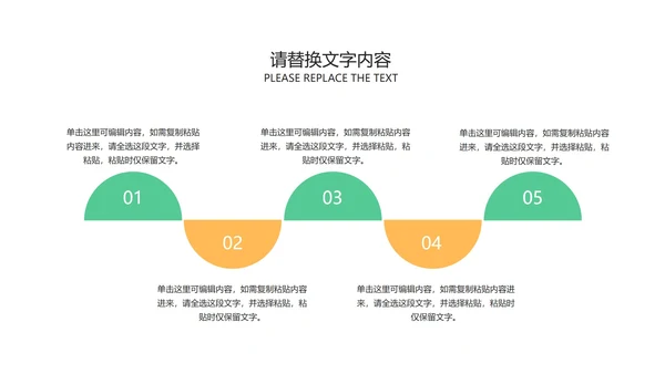 卡通风教室黑板高考必胜教育汇报PPT模板