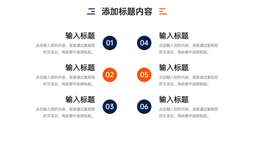 公司品牌管理方案通用PPT模板