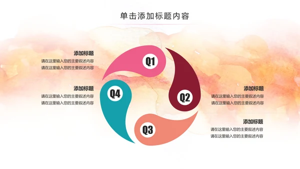 体育运动橄榄球动态PPT模板