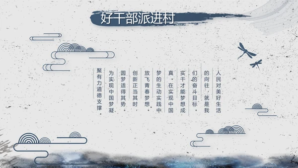 司法局法治建设工作总结汇报动态PPT